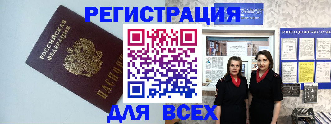 регистрация для школы в Каргополе