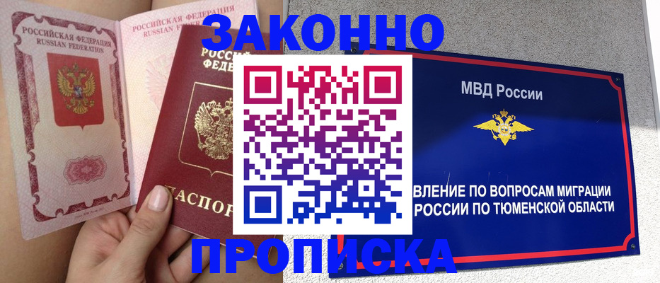 временная регистрация госуслуги в Каргополе