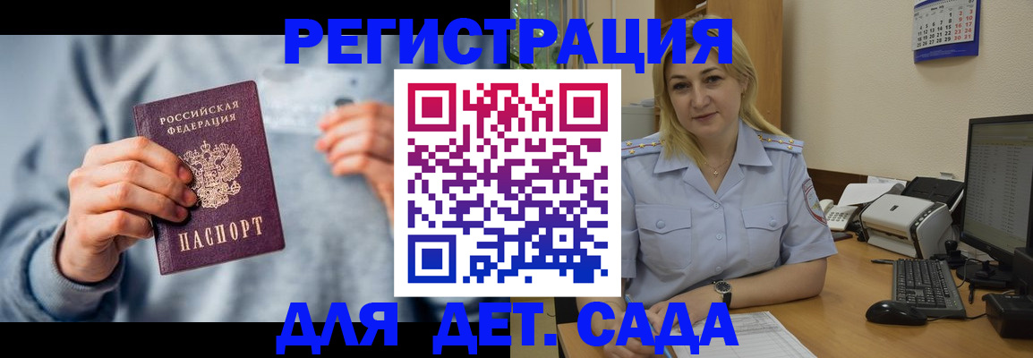 миграционный учет в Каргополе