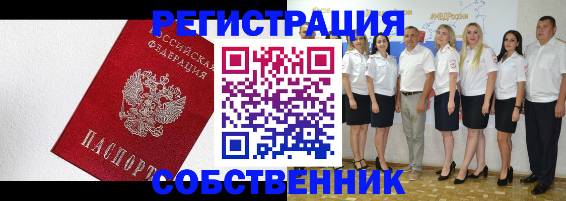 временная регистрация законно в Каргополе